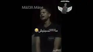 هتعيط من الإحساس العالي 💓للنجم (أمين خطاب) راااح 💔