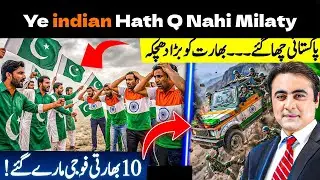 BAD News for INDIA | Why Indian Cricket Team Not Shake Hands With Pakistani Batsman | Mansoor Ali