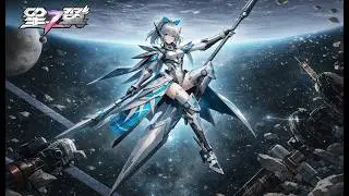 【星の翼初級者】盟友に強化が入って真のド蒼炎になったのでよりを戻すぞ！