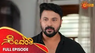 Sevanthi - Full Episode | 1st Oct 19 | Udaya TV Serial | Kannada Serial