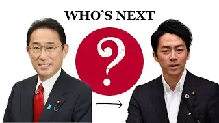 News of the week in Japan: Election for LDP President, Fukushima nuclear plant &mdash; Stories Unfold #11