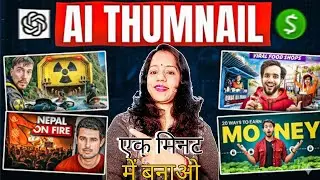 YouTube Ke Liye HD Thumbnail Banana Seekho (Beginner Friendly)||Step-by-Step Full Guide