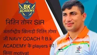 NITIN TOMAR | GULVEER SINGH | KIRANPAL COACH 