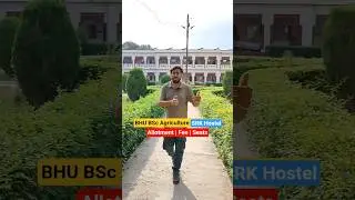 BHU BSc Agriculture hostel allotment, number of seats, fees