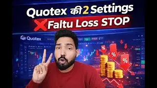 99% Traders ये 2 Quotex Settings Ignore करते हैं | Big Mistake ❌