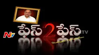 Face 2 Face With Kapu Leader Mudragada Padmanabham | Full Video | NTV