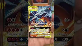 Reshiram & Charizard-GX Tag Team #pokemon #japan