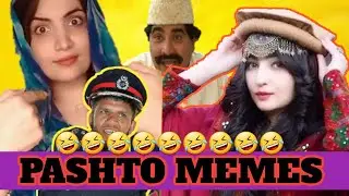#Pashtomemes #Pashtofunnyvideos PASHTO MEMES COMPILATION|PASHTO MEMES2020||Pashto New Funny video's