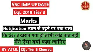 CGL 2019 TIER 3 || IMP UPDATE || tier 3 के minimum marks ?? ||