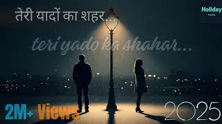 Teri yaadon ka shahar.| Romantic song | couple song | new song 2025 