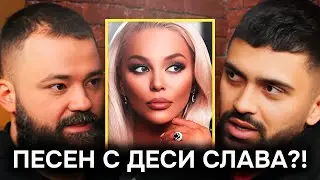 НОВИНИ ЗА НОВАТА ПЕСЕН НА АНДОН/ По Терлици Епизод
