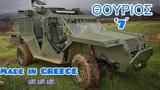 THOYRIOS (7) Fast Attack Vehicles Project 