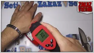 Посылка из Китая 859 - 861 с aliexpress Пирометр и Flash tattoo