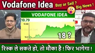 Vodafone Idea share latest news,kharide ya nahi ?,future Analysis,VI Share News,idea target 2030