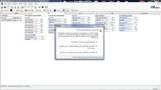 الحلقة الثانية hp tuners
