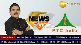 PTC India के Management से खास चर्चा,Power Trading में कैसी है मौजूदा डिमांड? Company Outlook !
