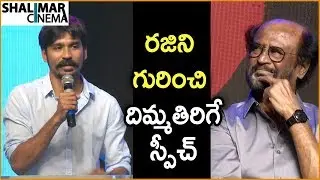 Dhanush Emotional Speech At Kaala Grand Press Meet || Rajinikanth, Eswari Rao, Huma Qureshi