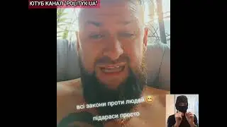 &laquo;Закон №14005 &mdash; влада хоче відібрати все? Люди в шоці від нового закону!&raquo;