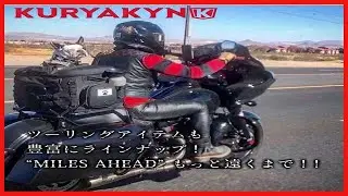 Kuryakyn 6299 Premium ISO Contoured Throttle Boss Motorcycle Handlebar Grip Accessory: Universal Fit
