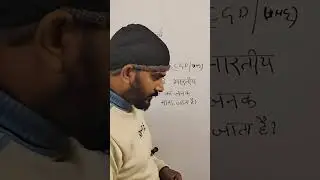 LIVE 🔴 ||UPSI -EXAM || GK-GS|| SSC GD|| UPP || UPPHG|| SEE&SHARE ||