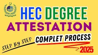 HEC Degree Attestation Process 2025||HEC Degree,Transcript,Photocopies Verification||HEC Attestation