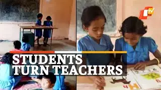 School Where Students Teach Themselves | OTV News