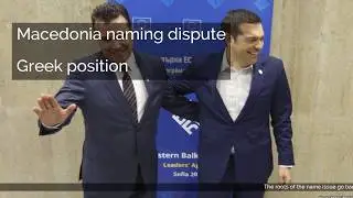 Macedonia naming dispute | Greek position | The Greek concerns