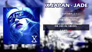 X JAPAN - JADE 한글 가사