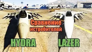 GTA Online:  Hydra vs. Lazer