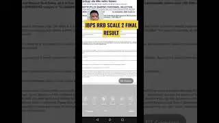 IBPS RRB SCALE 2 FINAL RESULT || #bankjob #ibps #rrbpo #officer #banker #interview #IBPSRRB #bankjob