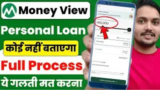 Money view loan kaise milega 2026 | Moneyview personal loan kaise le | Moneyview personal loan app
