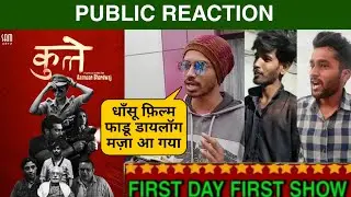 Kutte Public Review, Kutte Public Reaction, Kutte Public Talk, Arjun Kapoor, Tabu, Radhika Madan
