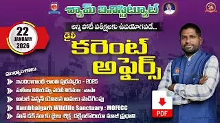 Daily Current affairs 22 - JAN - 2026 | Useful For all competitive exams.... #shyaminstitute