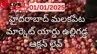 onion wholesale market in hyderabad | 01/01/2025 | malakpet market onion rate today #onion