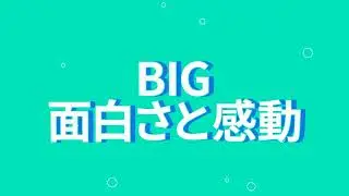 KMPlexを ご紹介します。