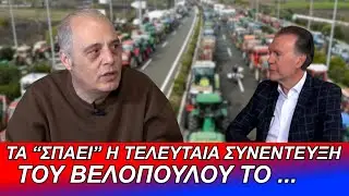 Τα 