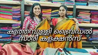kuthambully bridal sarees