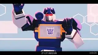 【MMDTF】サウンドウェーブでビビデバ