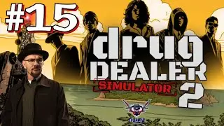 SBLOCCHIAMO LA METH E I DISTRIBUTORI | Drug Dealer Simulator 2 | Gameplay ITA #15