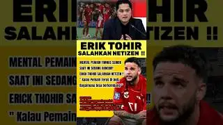 Erick thohir salahkan netizen!! #shorts #football #timnas #sepakbola #breakingnews bre