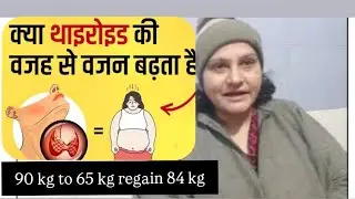  90 से 65 और फिर 84 KG 😔 | Thyroid Weight Regain Reality | Breakfast & Meesho Shopping Vlog