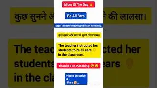 Be All Ears Meaning in English 👂 | Common English Idiom #shorts