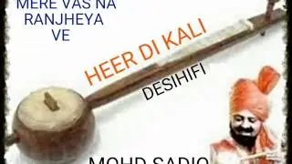 Heer Di Kali - Mohd Sadiq