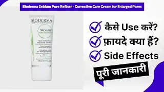 Bioderma Sebium Pore Refiner - Corrective Care Cream for Enlarged Pores Uses in Hindi | Side Effects