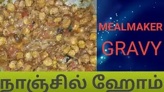 Meal Maker Gravy .... #NanjilHome