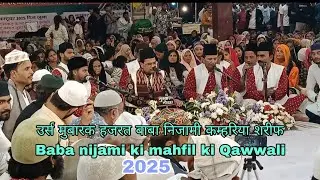 Urs Mubarak Hazrat Baba Nizami kamariya Sharif qawwali ✨💫❤️💯👍