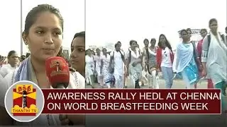 Colleges Students conduct Awareness Campaign on 'World Breastfeeding Week' at Chennai