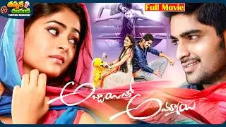 Abbayitho Ammayi New Telugu SuperHit Full Movie | Naga Shourya , Palak Lalwani | @ThappakaChudandi9