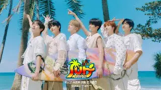 NCT WISH - WISH Surf Club Summer Training REPLAY [ENG SUB]