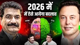 2026 Ko Apni Life Ka BEST Year Kaise Banaye? 2026 Masterplan Ft. @ramvermanlp | The Viral Show